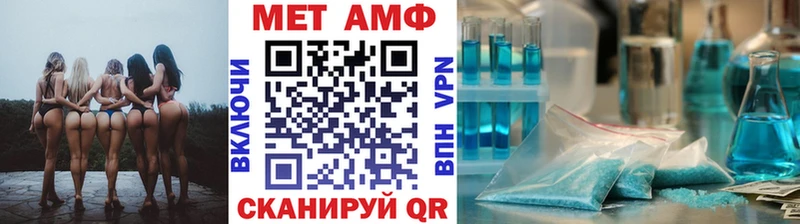 Метамфетамин мет  ОМГ ОМГ вход  Санкт-Петербург 