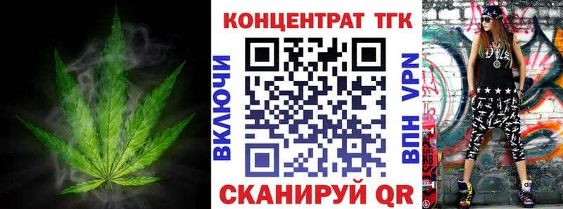 ТГК THC oil  Санкт-Петербург 