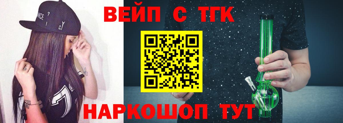 где можно купить   Вход с VPN  Санкт-Петербург  Дистиллят ТГК Wax  ТГК гашишное масло 