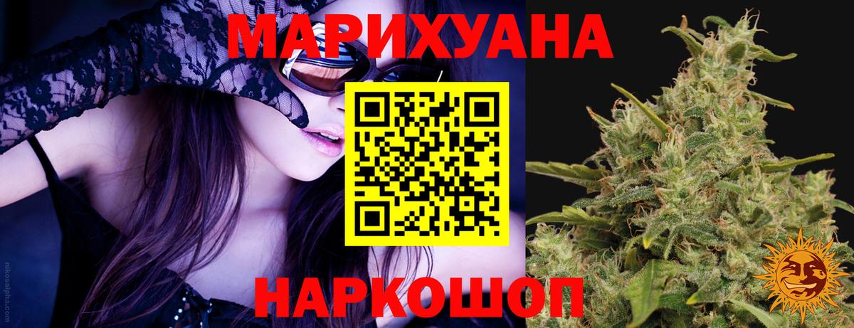 Бошки марихуана SATIVA & INDICA  Марихуана семена  Бошки марихуана сатива  Вход с VPN  Санкт-Петербург 